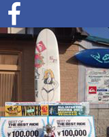 FaceBook Surfboards Eugene Teal